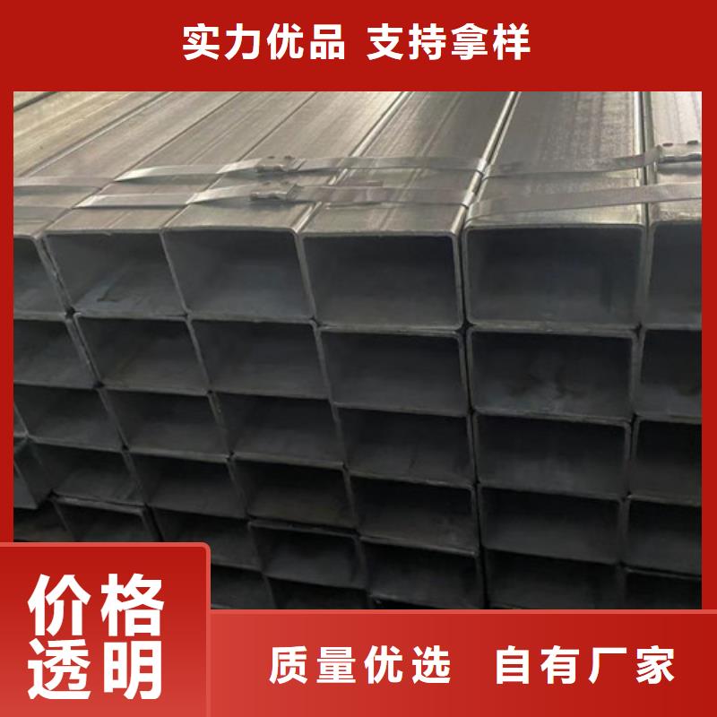 Q345B鍍鋅方矩管-來電咨詢