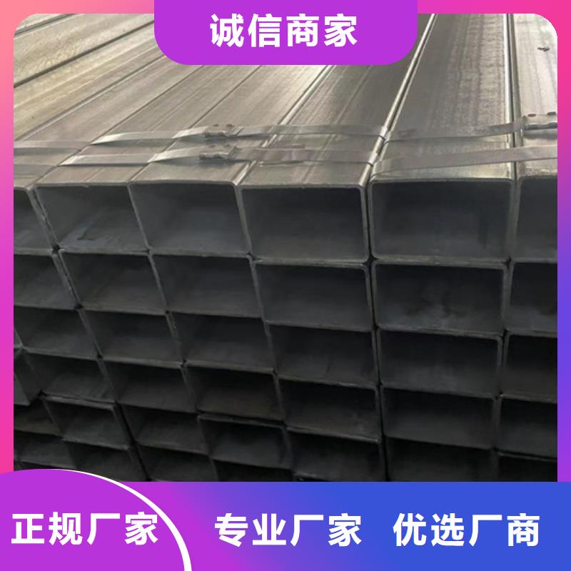 生產(chǎn)Q355B鍍鋅方管的廠家