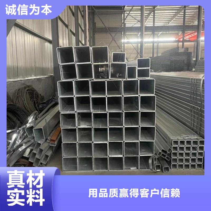 Q345B镀锌方管、Q345B镀锌方管厂家直销—薄利多销