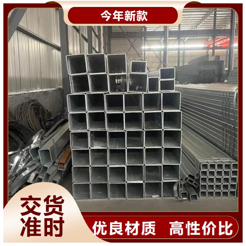 Q345B鍍鋅方管供應(yīng)廠家