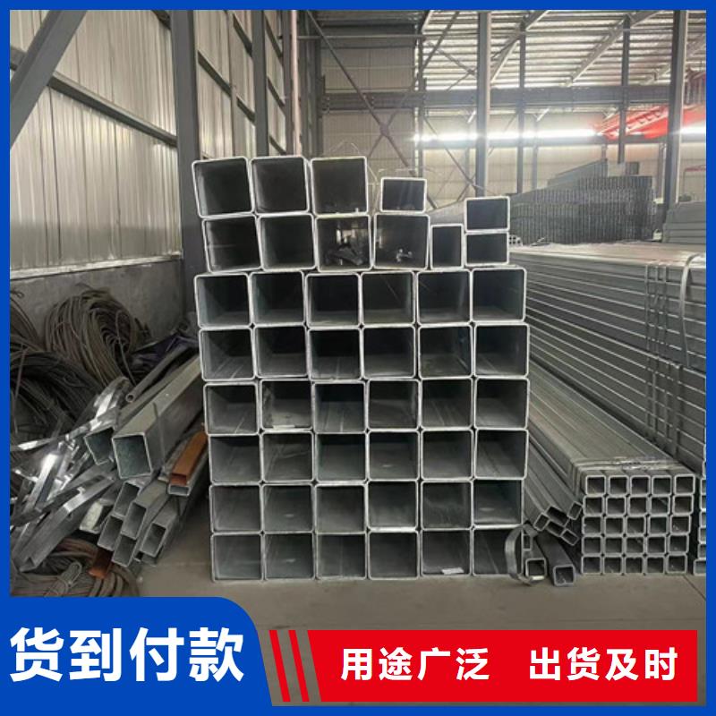 Q355B鍍鋅方矩管品種齊全的廠家