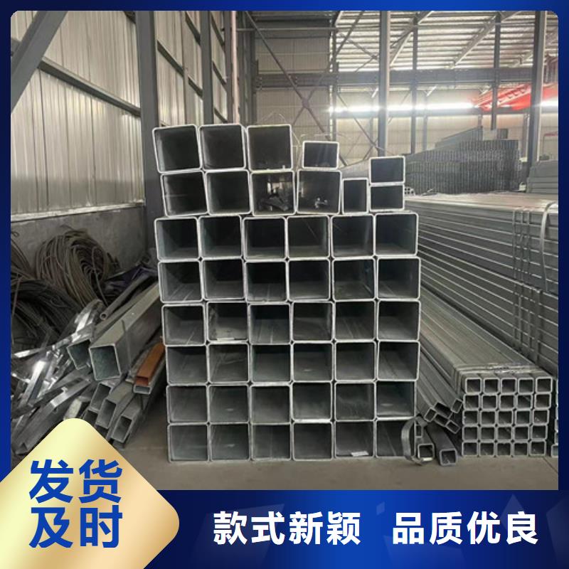 Q355B鍍鋅方管-Q355B鍍鋅方管質(zhì)量好