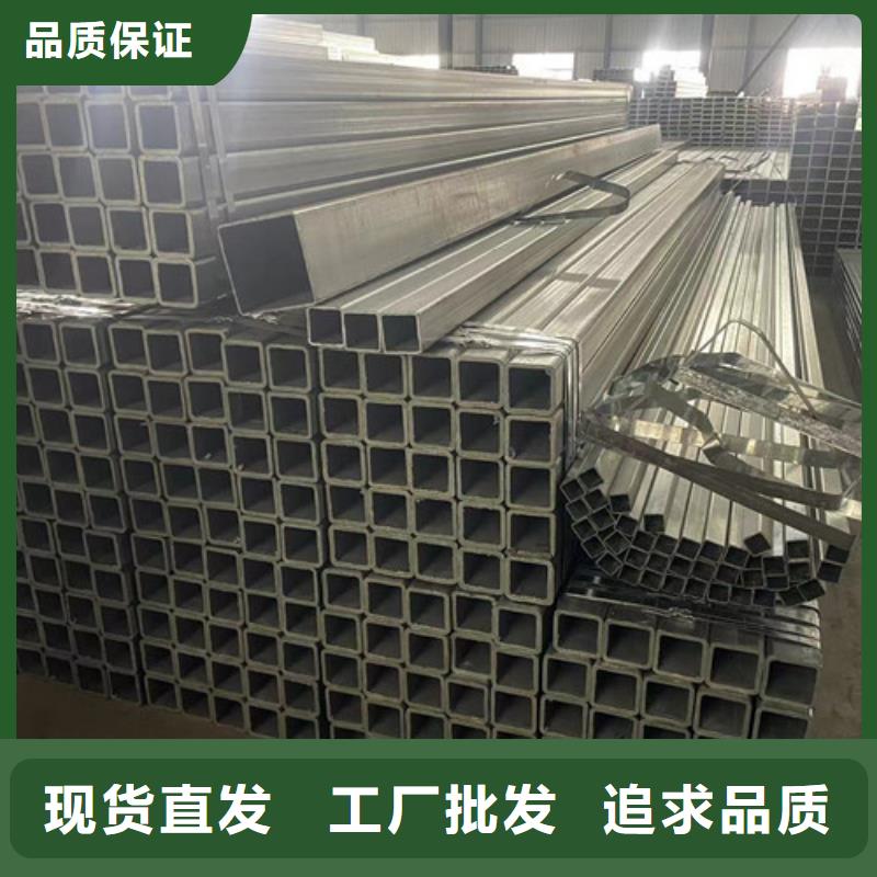 銷售Q355B鍍鋅方矩管的廠家