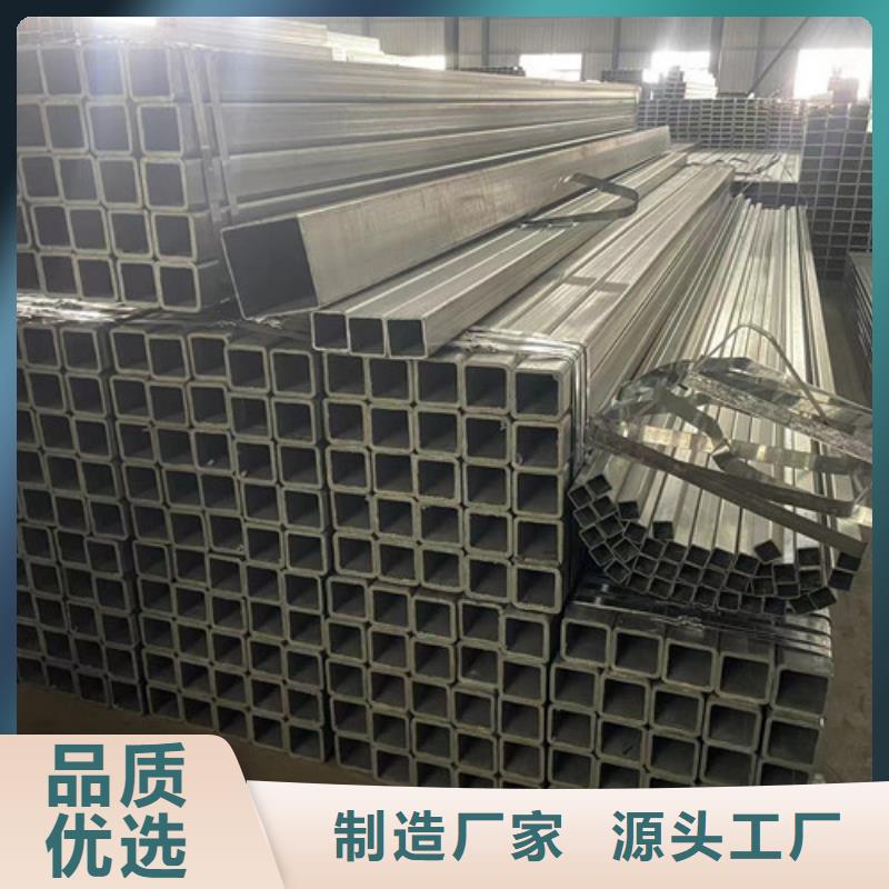 Q345B鍍鋅方矩管廠家批發(fā)