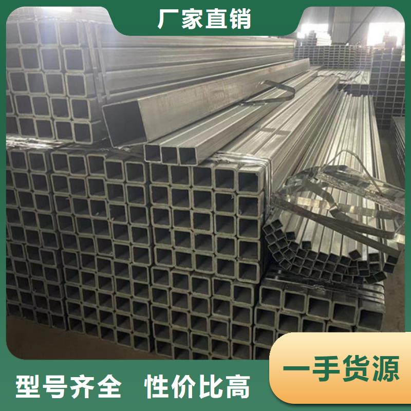 Q355B鍍鋅方矩管可定制廠家