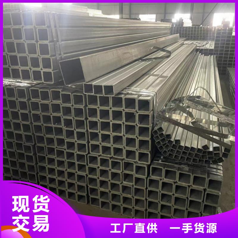 Q345B鍍鋅方矩管在哪里買