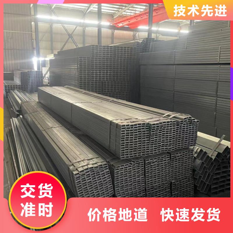 Q355B鍍鋅方管生產(chǎn)基地廠家