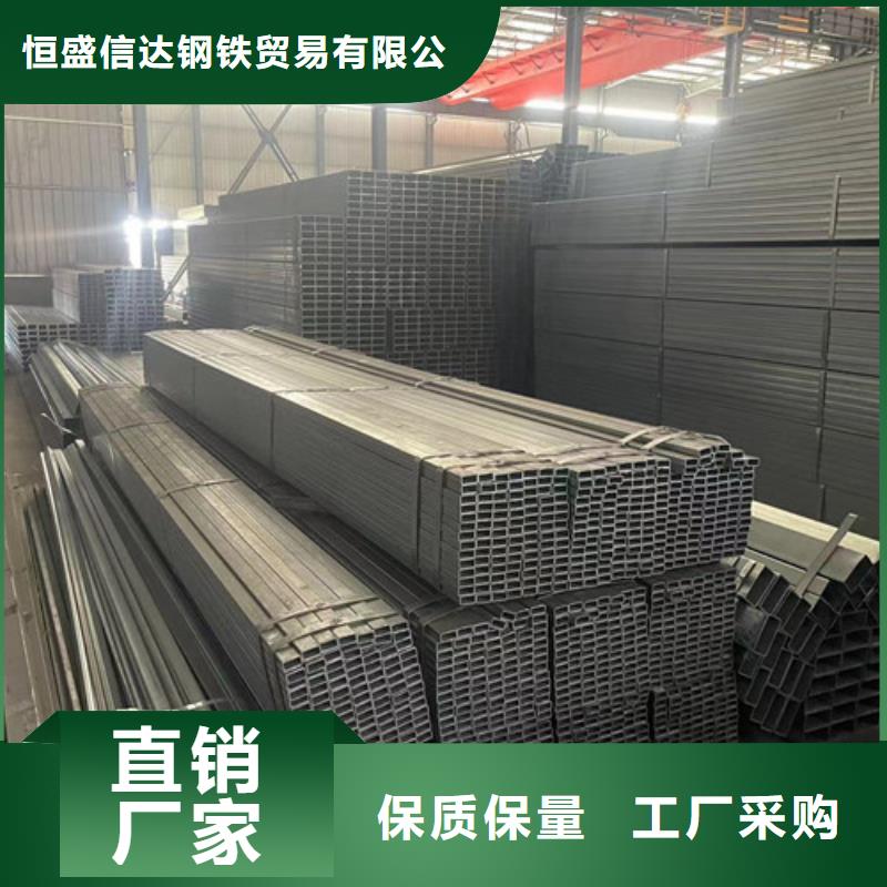 質(zhì)優(yōu)價廉的Q345B鍍鋅方管廠家