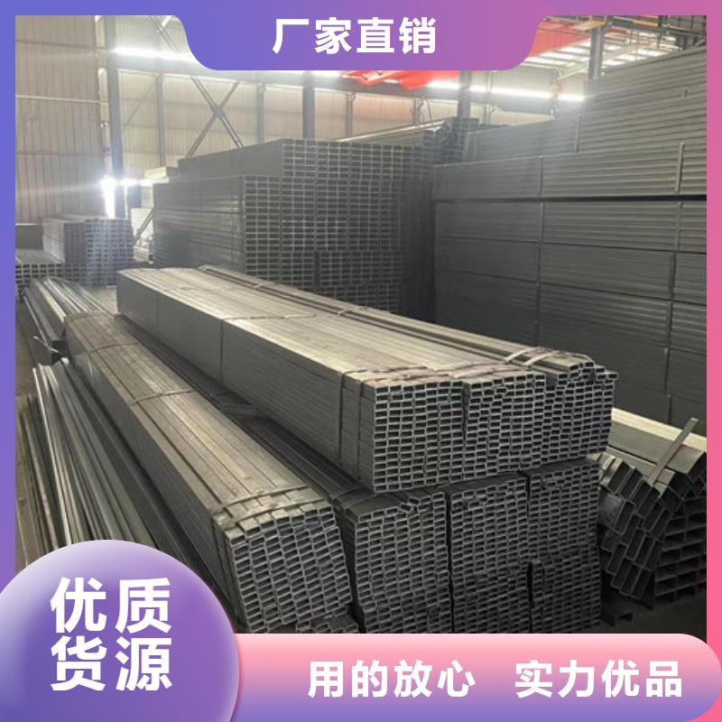 Q345B鍍鋅方管廠家-售后服務好