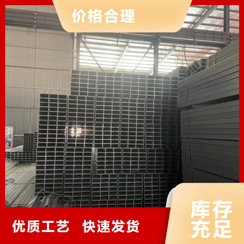優(yōu)選：Q355B鍍鋅方矩管品牌廠家