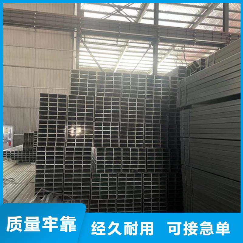 供應(yīng)批發(fā)Q355B鍍鋅方矩管-省心