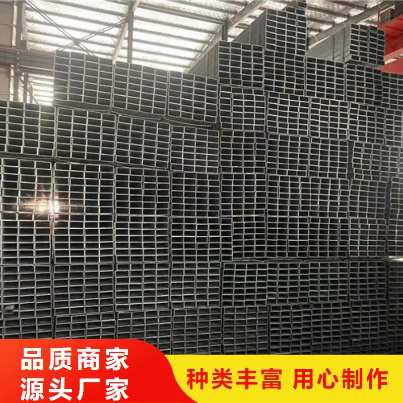 銷(xiāo)售Q355B鍍鋅方管_生產(chǎn)廠(chǎng)家
