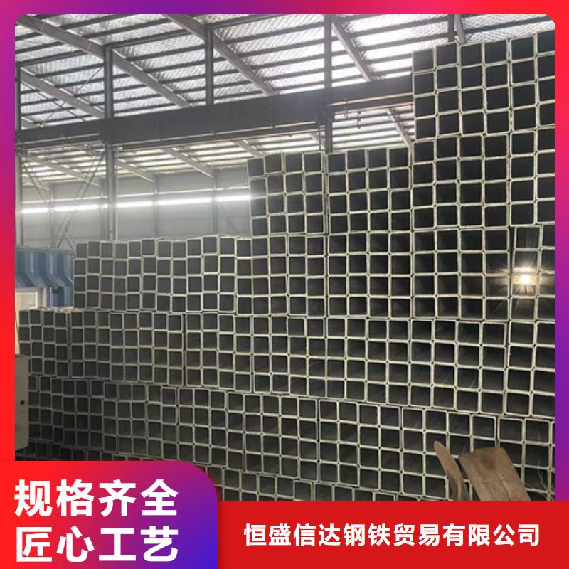 Q345B鍍鋅方矩管廠(chǎng)家直銷(xiāo)-恒盛信達(dá)鋼鐵貿(mào)易有限公司