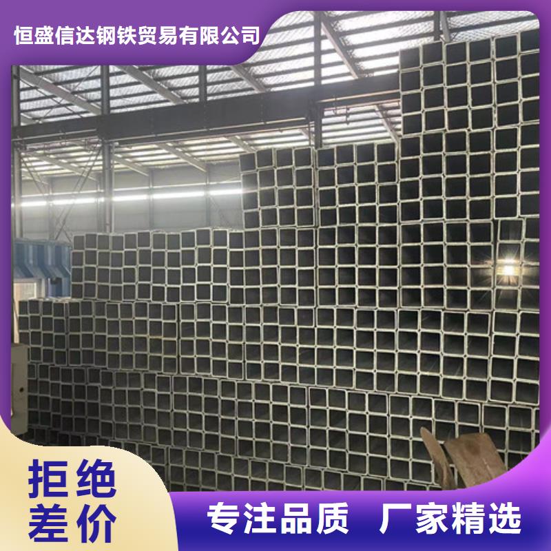 價格低的Q355B鍍鋅方管生產(chǎn)廠家