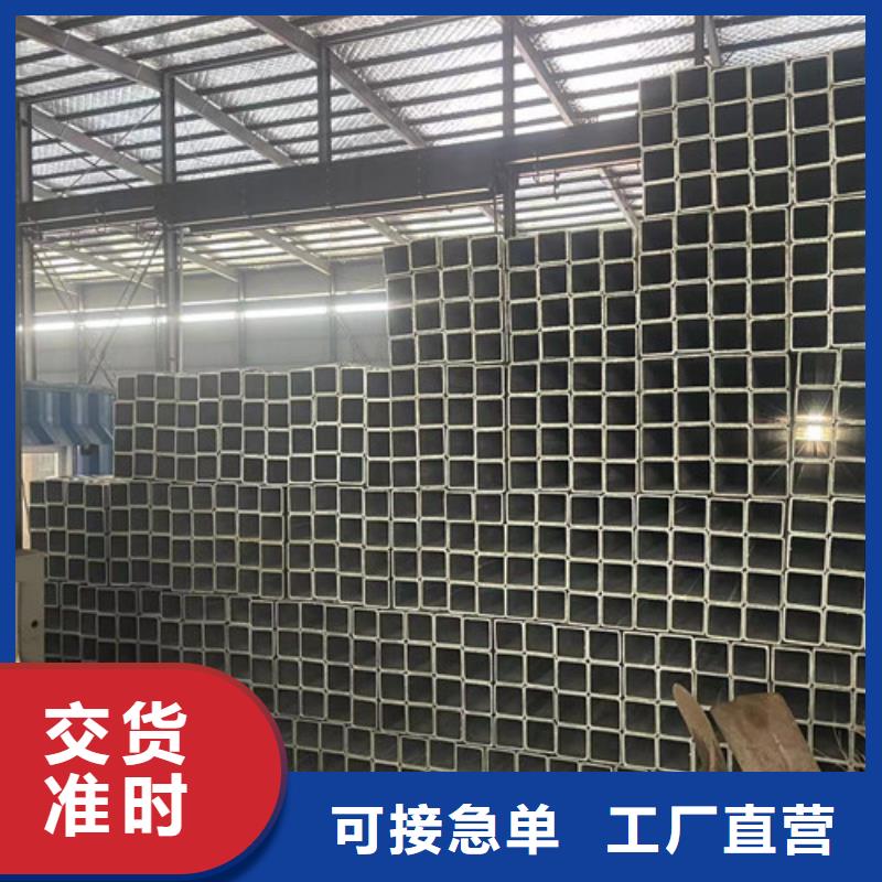 Q345B鍍鋅方管品質(zhì)有保證