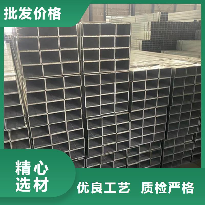 現(xiàn)貨供應(yīng)Q345B鍍鋅方矩管_優(yōu)質(zhì)廠家