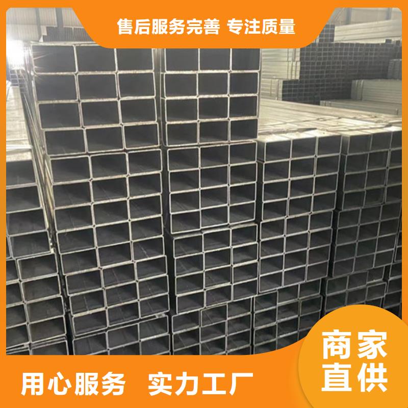 值得信賴的Q355B鍍鋅方管供貨商