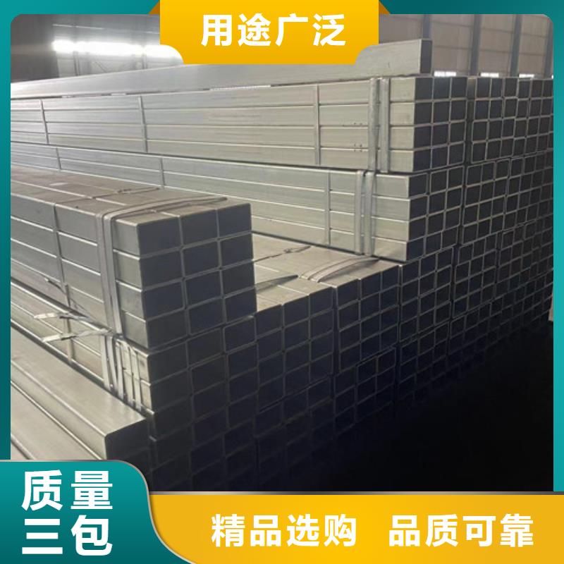 質(zhì)量好的Q355B鍍鋅方矩管廠家排名