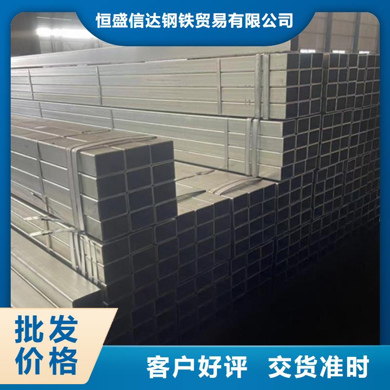 Q345B鍍鋅方矩管老牌廠家