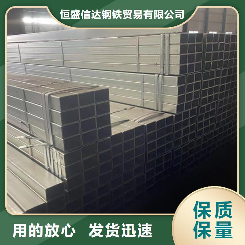 【图】Q345B镀锌方矩管生产厂家