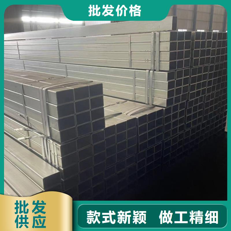 Q345B鍍鋅方矩管廠家批發(fā)
