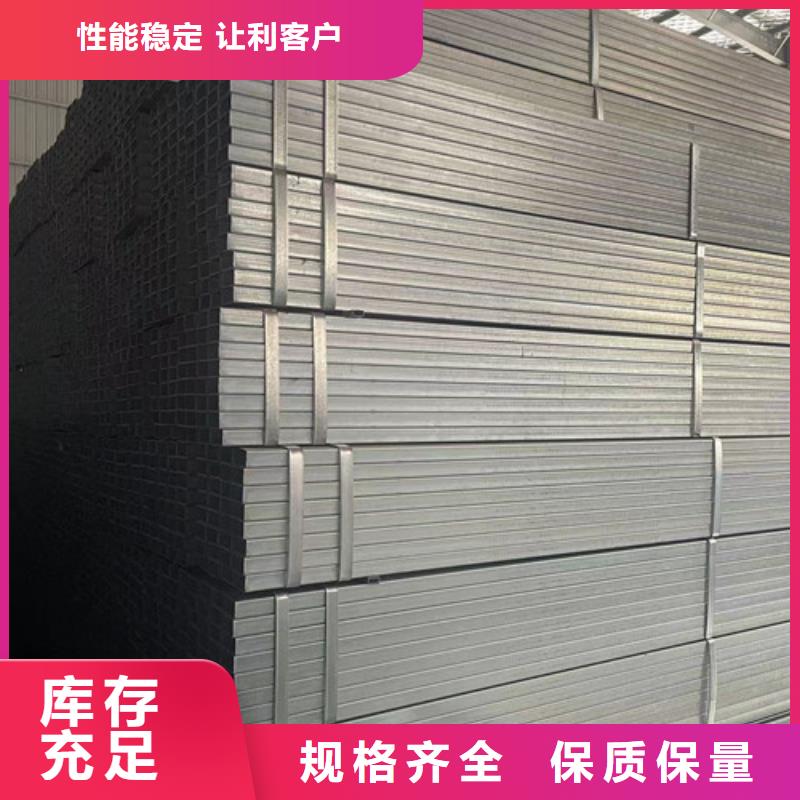 供應批發(fā)Q345B鍍鋅方管廠家