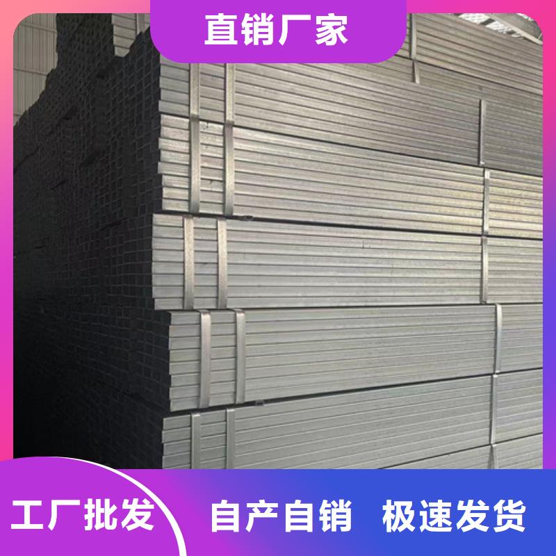 值得信赖的Q345B镀锌方矩管