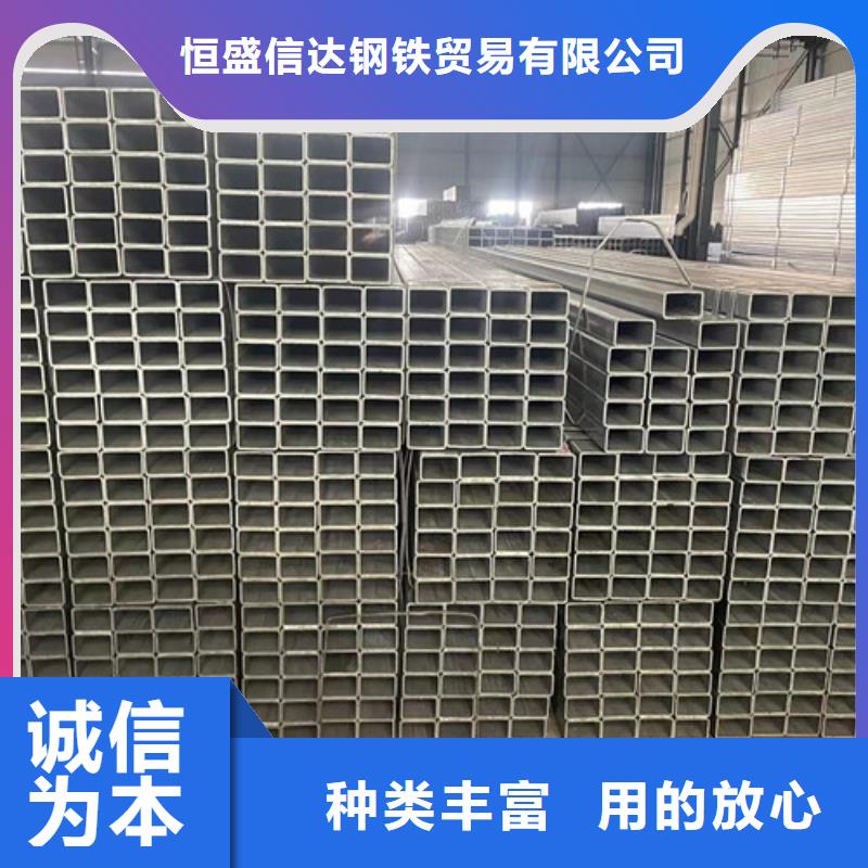 批發(fā)Q355B鍍鋅方管價(jià)格