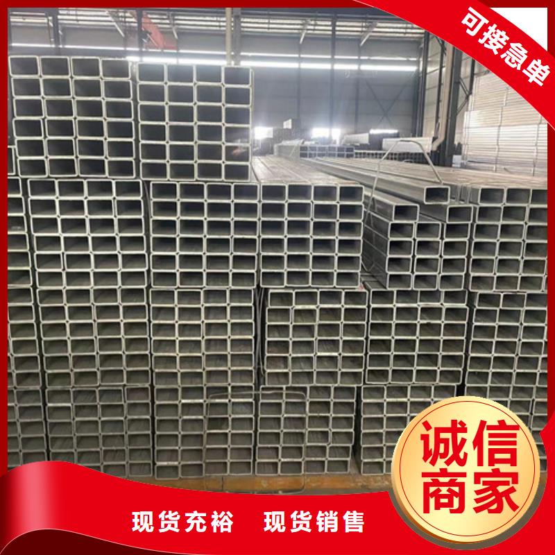 Q345B鍍鋅方管直銷廠家
