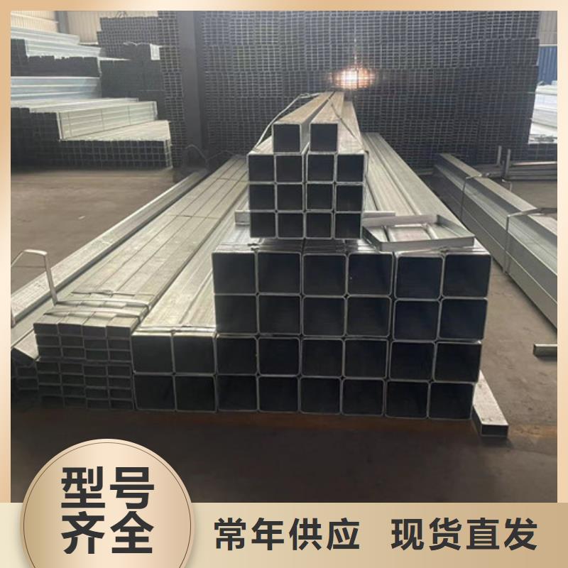 #Q345B镀锌方管#专业生产