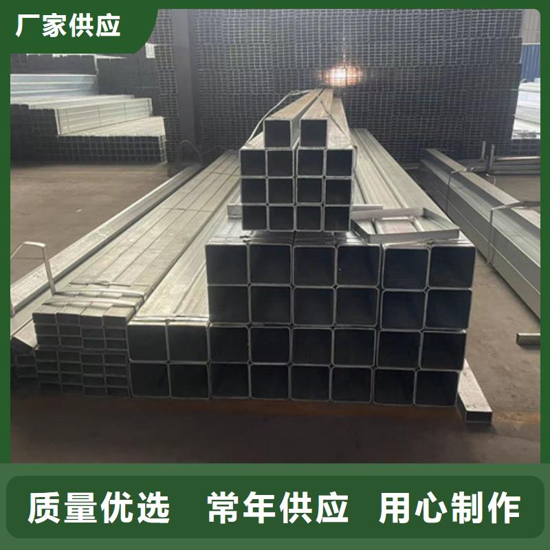 供應(yīng)批發(fā)Q355B鍍鋅方矩管-省心