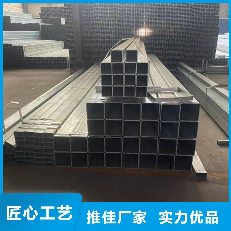 Q345B鍍鋅方管品牌