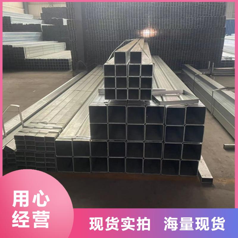 Q355B镀锌方矩管制造厂家