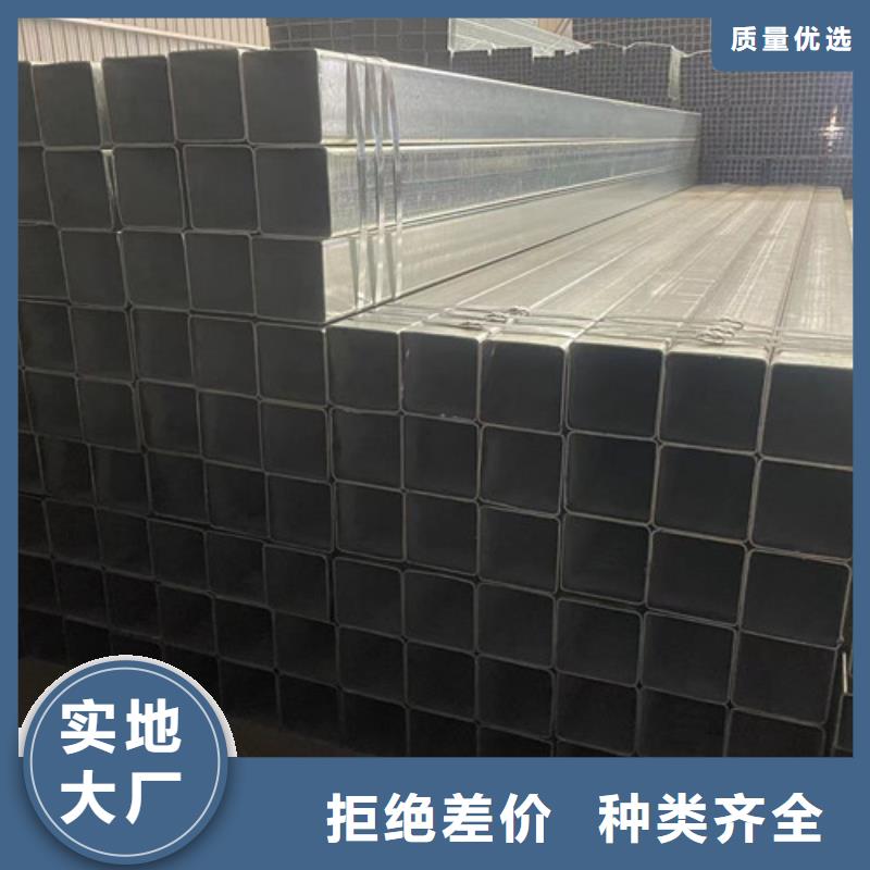 鍍鋅方矩管重口碑廠家