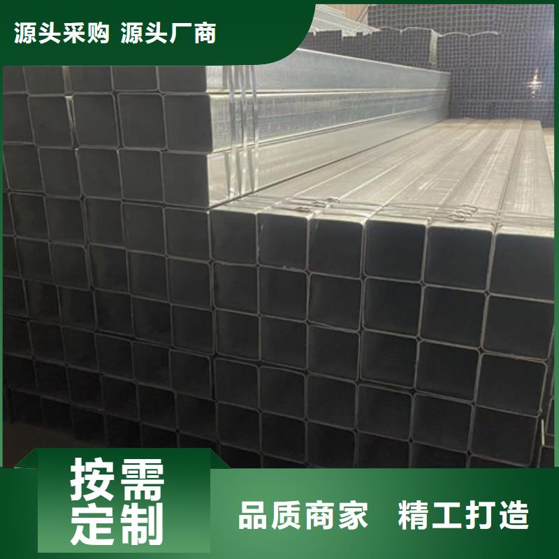 Q355B鍍鋅方管信譽(yù)好廠家