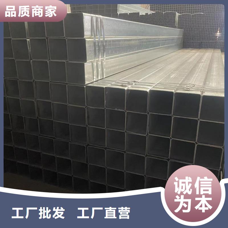Q345B鍍鋅方矩管視頻展示