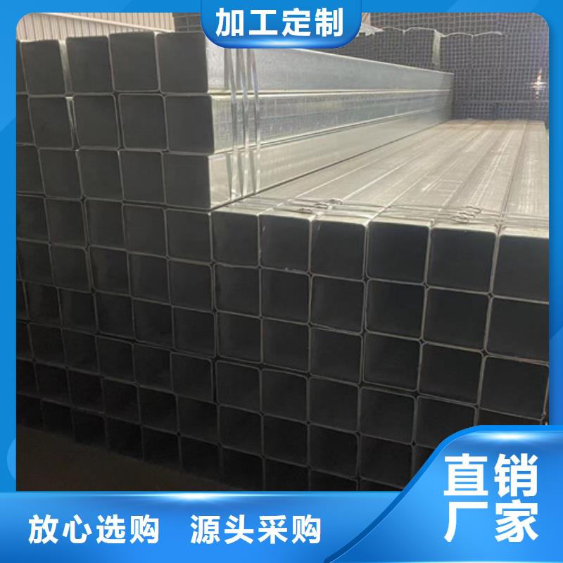Q345B鍍鋅方矩管質(zhì)量為本