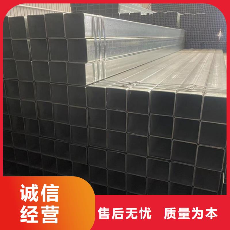 高品質(zhì)鍍鋅方矩管廠商