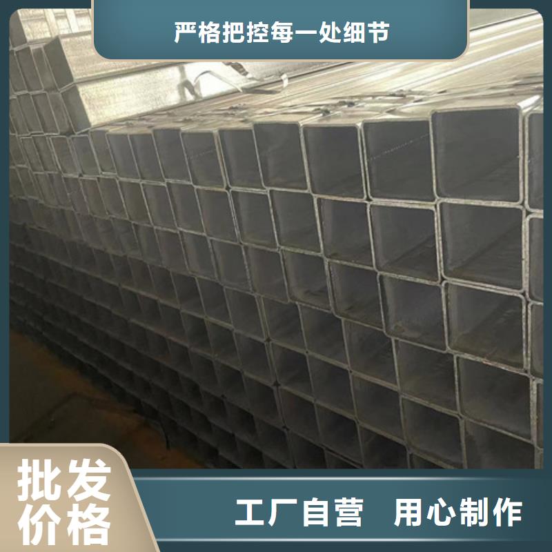 Q345B鍍鋅方矩管出廠價