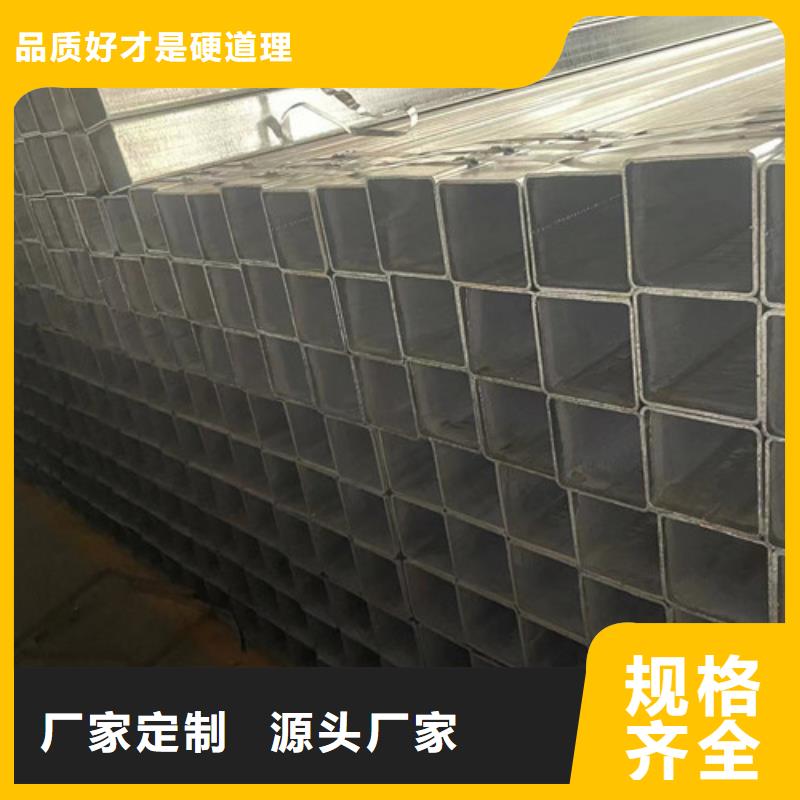 镀锌方矩管企业-价格合理