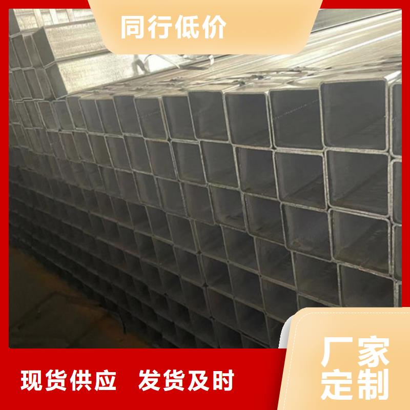 Q355B鍍鋅方矩管、Q355B鍍鋅方矩管生產(chǎn)廠家-認(rèn)準(zhǔn)恒盛信達(dá)鋼鐵貿(mào)易有限公司