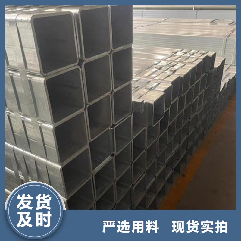 經(jīng)驗(yàn)豐富的Q345B鍍鋅方管廠(chǎng)家