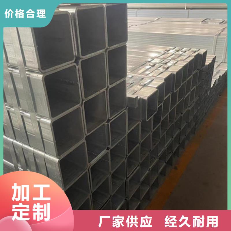 【图】Q345B镀锌方矩管生产厂家
