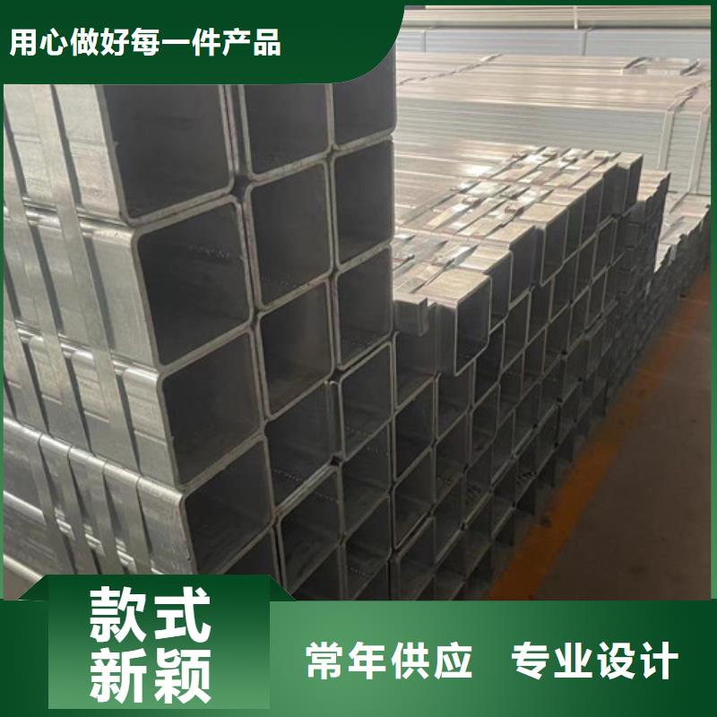 Q355B鍍鋅方矩管當天發(fā)貨