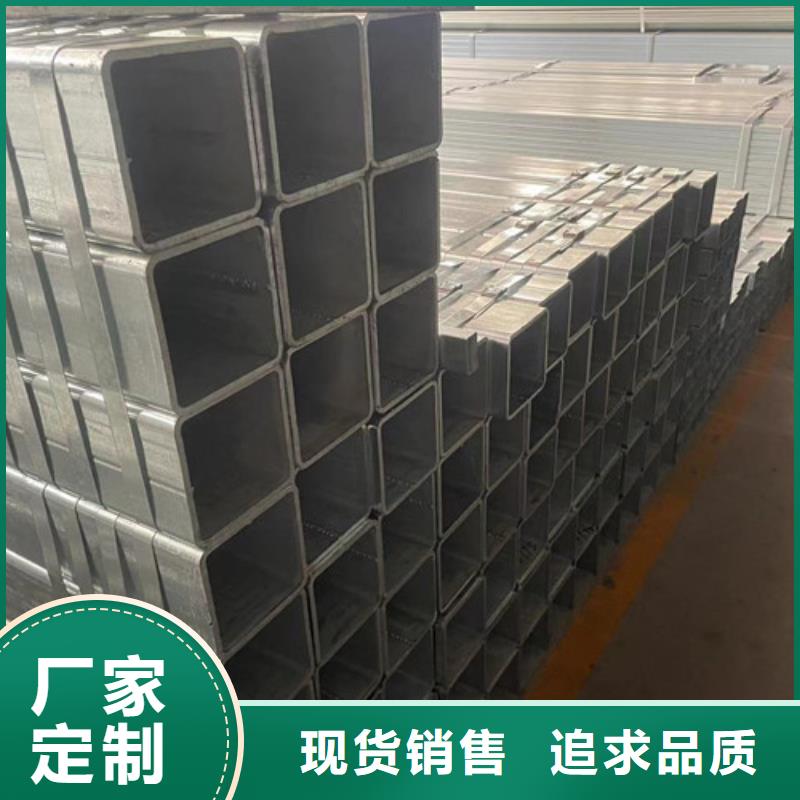 優(yōu)質(zhì)Q345B鍍鋅方管的廠家