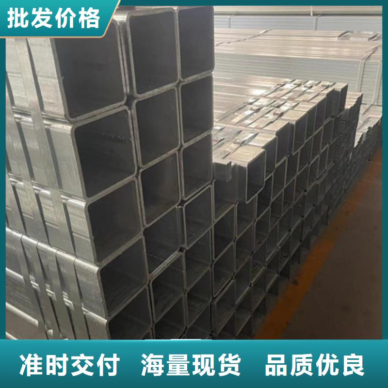 誠(chéng)信供應(yīng)鍍鋅方矩管的廠家