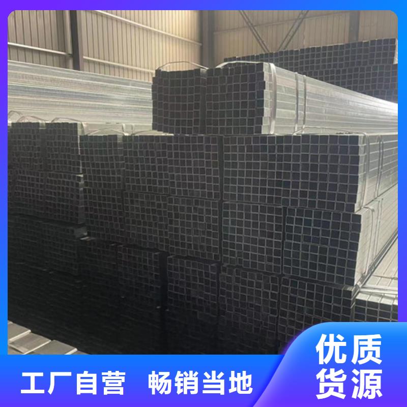 鍍鋅方矩管重口碑廠家