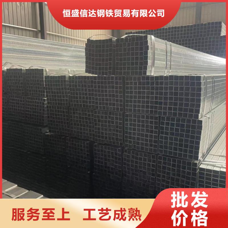 鍍鋅方矩管現(xiàn)貨上市