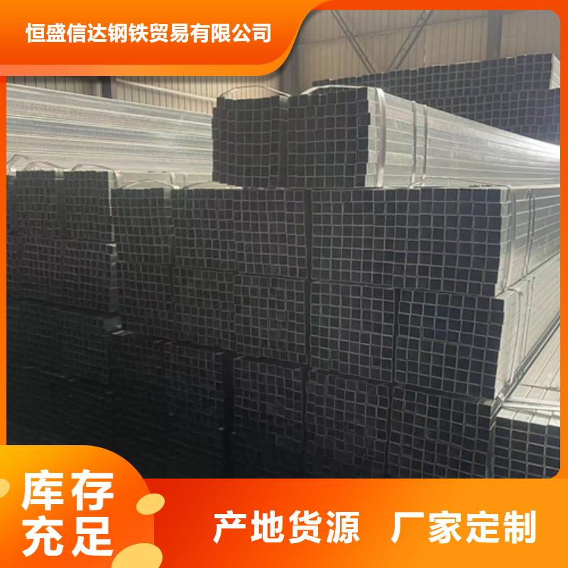 Q355B镀锌方管全国送货上门