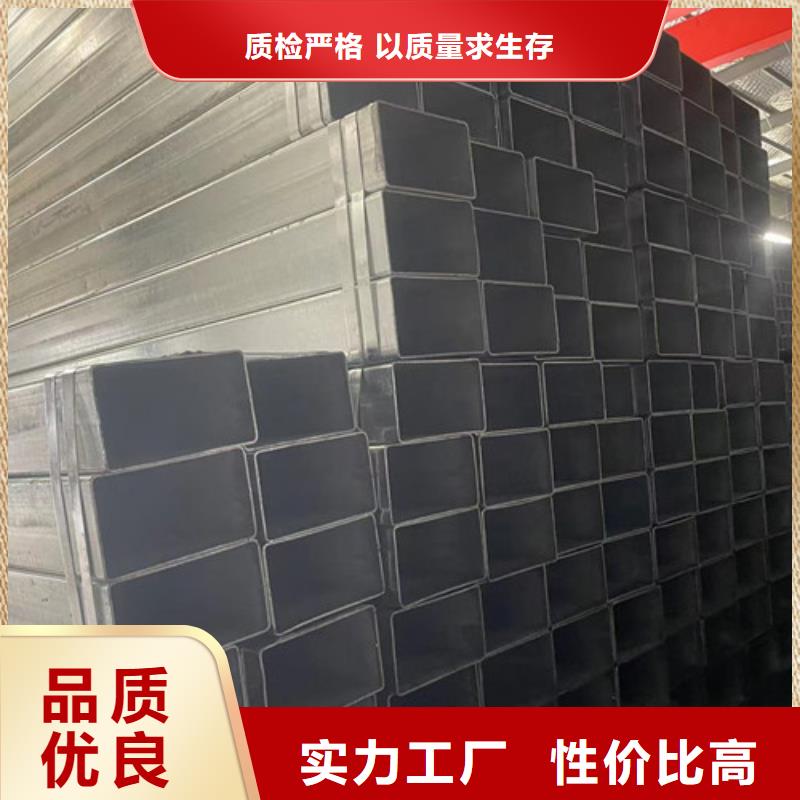 Q345B鍍鋅方矩管批發(fā)廠家價(jià)格優(yōu)惠